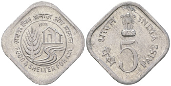 Индия 5 пайс 1978 ФАО - Еда и кров для всех KM 21 алюминий aUNC 4615-253