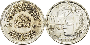 Египет 1 фунт 1977 АН1397, корректирующая революция 1971 года, тираж 50000 экз. KM 473 серебро UNC 1519-1124