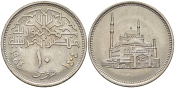 ЕГИПЕТ 10 ПИАСТРОВ 1984 ГОД 1404, МЕЧЕТЬ МУХАММЕДАА АЛИ KM 556 медно-никель UNC 31-313