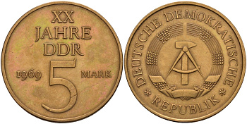 ГДР 5 марок 1969 А, 20 лет ГДР KM 22.1, J. 1524 никель бронза 4140-531