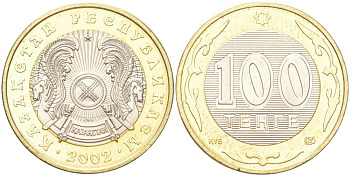 Казахстан 100 тенге 2002 KM 39 биметалл UNC 4141-844