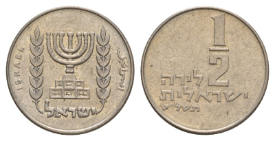 Израиль 1/2 лиры 1979 JE 5739 KM 36 медно-никель 4622-154