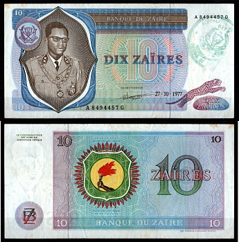 Заир 10 заиров 1977 надпечатка Pick 23 b бумага 7217-6-3-1