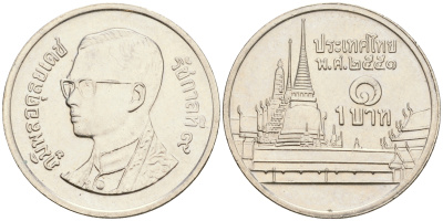 Таиланд 1 бат 2007 BE 2550, Рама IX (1946-2016), королевский дворец KM 183 медно-никель 4364-3256