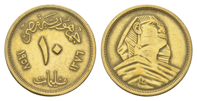 Египет 10 миллим 1957 KM 381 алюминиевая бронза 4660-1232