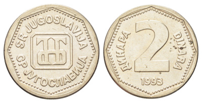 Югославия 2 динара 1993 год-тип KM 155 медь цинк никель UNC 4697-1055