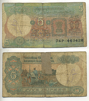 ИНДИЯ 5 РУПИЙ 1992-1997 БУКВА В, ПОДПИСЬ 87 Pick 80r бумага 7222-7-2