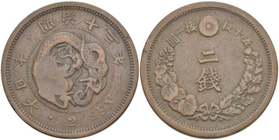 ЯПОНИЯ 2 СЕНА 1880 ГОД 13, ИМПЕРАТОР МИЦУХИТО (МЭЙДЗИ) (1867-1912), ПЯТЬ ИЕРОГЛИФОВ НА СТОРОНЕ ДРАКОНА KM 18.2 (18.1) бронза 3851-744