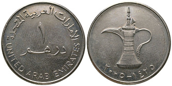 ОАЭ 1 дирхам 2005 KM 6.2 медно-никель 4563-215