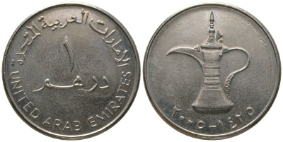 ОАЭ 1 дирхам 2005 KM 6.2 медно-никель 4563-215