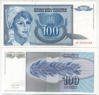 Югославия 100 динаров 1992 девушка Pick 112 a  бумага  UNC (пресс) 435-16-3-1