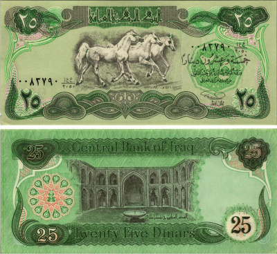 ИРАК 25 ДИНАРОВ 1991 АН1411, ЛОШАДИ Pick 74с бумага аUNC 8615-15-1-2