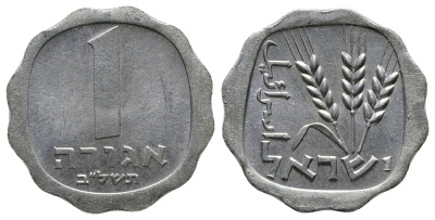 Израиль 1 агора 1972 JE5732, без звезды Давида KM 24.1 алюминий 60-1215