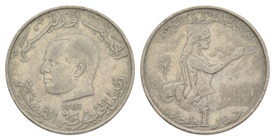 Тунис 1 динар 1983 FAO, сбор урожая KM 304 медно-никель 4402-137