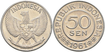 Индонезия 50 сенов 1961 KM 14 алюминий 4572-335