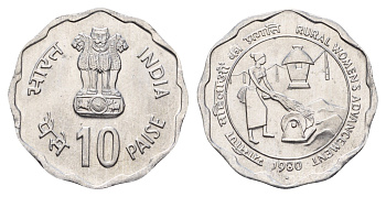 Индия 10 пайс 1980 ФАО - Улучшение жизни сельских женщин KM 35 алюминий UNC 4110-824