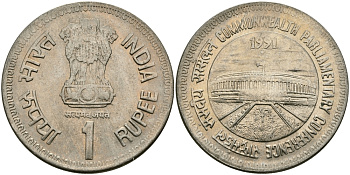 Индия 1 рупия 1991 Парламентская конференция KM 90 медно-никель UNC 95-436