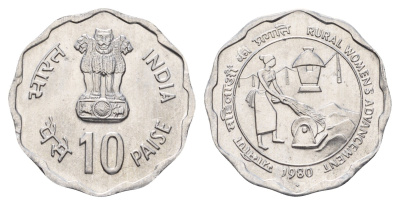 Индия 10 пайс 1980 ФАО - Улучшение жизни сельских женщин KM 35 алюминий UNC 4110-824