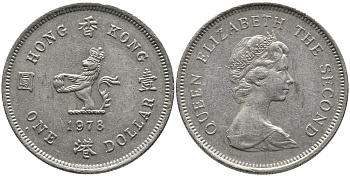 Гонконг 1 доллар 1978 лев с жемчугом в лапах, Елизавета II (1952-) KM 43 медно-никель 3336-1212