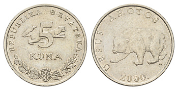 Хорватия 5 кун 2000 бурый медведь, легенда на латинском KM 23 медь цинк никель 3459-943