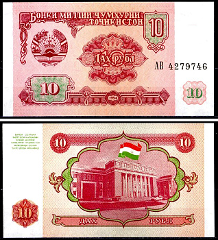 Таджикистан 10 рублей 1994 Pick 3 бумага UNC (пресс) 402-40-1-2