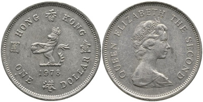 Гонконг 1 доллар 1978 лев с жемчугом в лапах, Елизавета II (1952-) KM 43 медно-никель 3336-1212