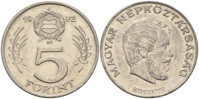 Венгрия 5 форинтов 1972 Лайош Кошут KM 594 никель 4122-1215