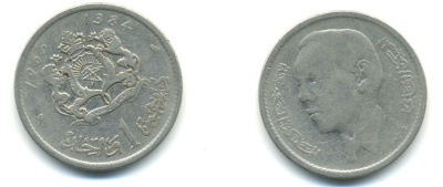 Марокко 1 дирхем 1965 АН 1384, Аль Хассан II (1962-1999) KM 56 никель 4379-1052