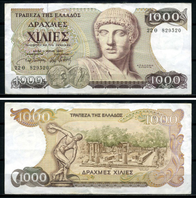 Греция 1000 драхм 1987 бюст Аполлона, дискобол на фоне развалин Олимпии Pick 202 а бумага 8590-17-2-1