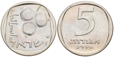 Израиль 5 агора 1979 JE 5739, звезда Давида KM 25c медно-никель UNC 206-847