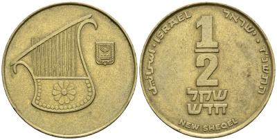 Израиль 1/2 шекеля 1993 JE 5753 KM 159 алюминиевая бронза 177-622