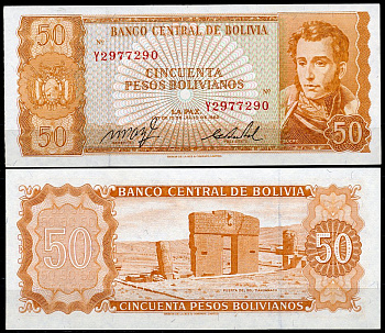 Боливия 50 песо боливиано 1962 серия Y2, Антонио Хосе Сукре, TDLR Pick 162 a (19)  бумага  UNC (пресс) 449-93-2