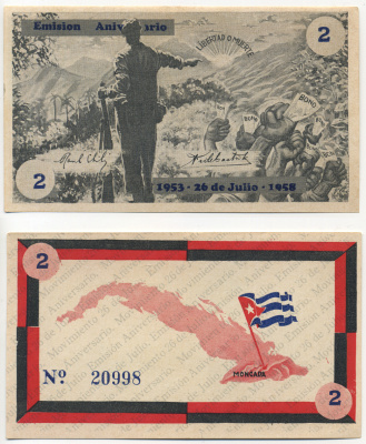 Куба, революционный выпуск 2 песо 1958 штурм казарм Монкада в 1953 году, Фидель Кастро   бумага  аUNC  504-41-1-1