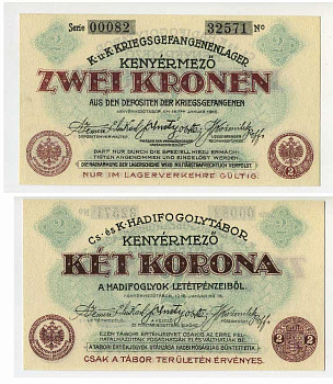 Австрия 2 кроны 1916 Хлебное поле, лагерь военнопленных C-1390 бумага UNC (пресс) 504-61-3-1