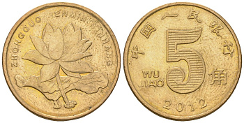 Китай 5 цзяо 2012 KM 1411 никель плакированный латунью 4141-112
