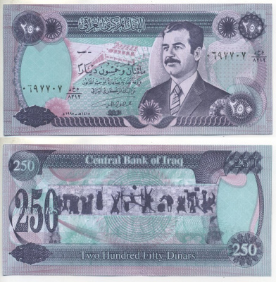 ИРАК 250 ДИНАРОВ 1995 АН1415, САДДАМ ХУСЕЙН Pick 85а2 бумага 7221-33-3
