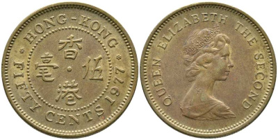 Гонконг 50 центов 1977 Елизавета II (1952-) KM 41 никель латунь 110-644