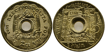 Польша 2 злотых 2003 MW, 10 лет великому оркестру рождественской помощи KM 446 нордик UNC 1526-1015