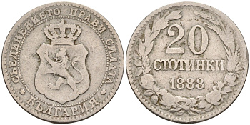Болгария 20 стотинок 1888 принц Фердинанд I (1867-1908) KM 11 медно-никель 4584-222