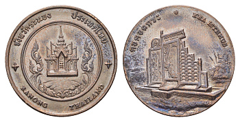 Таиланд медаль из серии провинции таиланд - Ранонг XX век Дворец Раттанарансарн, диаметр 25 мм, вес 8,1 гр медь UNC 4663-1144