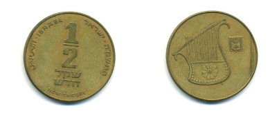 Израиль 1/2 новых шекеля 1988 JE 5748, ханука KM 174 алюминиевая бронза 56-1441