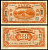 Китай, Харбин 10 центов 1917 китайский банк, русский Китай Pick 43 b бумага 451-655-2