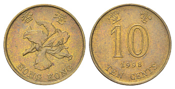 Гонконг 10 центов 1998 KM 66 сталь плакированная латунью UNC 4701-153