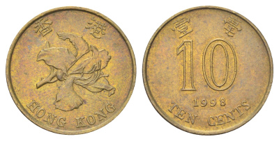 Гонконг 10 центов 1998 KM 66 сталь плакированная латунью UNC 4701-153