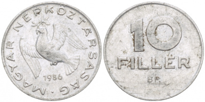 ВЕНГРИЯ 10 ФИЛЛЕРОВ 1986 ВР, НАРОДНАЯ РЕСПУБЛИКА (1949-1989) KM 572 алюминий 112-962