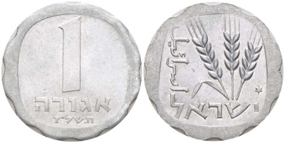 Израиль 1 агора 1977 JE5737, без звезды Давида KM 24.1 алюминий 3955-1238