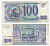 Россия 100 рублей 1993 белая бумага Pick 254, Сергеев 2 бумага 8595-16-1-1