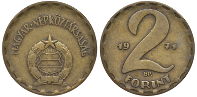 Венгрия 2 форинта 1971 ВР KM 591 латунь 3856-917