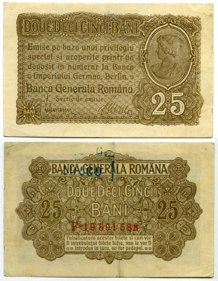 РУМЫНИЯ 25 БАНИ 1917 НЕМЕЦКАЯ ОККУПАЦИЯ, ВТОРАЯ МИРОВАЯ ВОЙНА, МЕРКУРИЙ Pick M1 бумага 2192-1-2-1