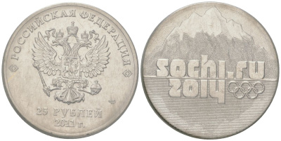 Россия 25 рублей 2011 СПМД, XXII зимние Олимпийские Игры и XI зимние Паралимпийские Игры, Сочи 2014 - Эмблема, в банковской запайке KM 1298 медно-никель UNC 4607-134